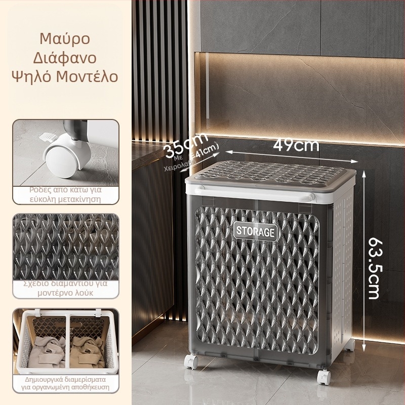 Xinmao πλαστικό αναδιπλούμενο καλάθι πλυντηρίου με ρόδες – φορητός αποθηκευτικός κάδος για βρώμικα ρούχα, πολυλειτουργικός
