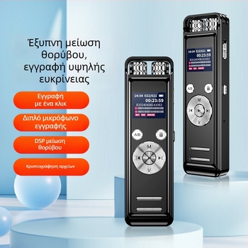 Στυλό καταγραφής ZD43B — WAV μορφή, 5700 λεπτά καταγραφής, εμβέλεια 10 μ, USB 2.0, περίβλημα από κράμα ψευδαργύρου