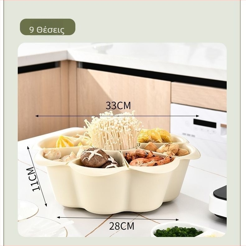 Περιστρεφόμενη πιατέλα για hot pot με εννέα διαμερίσματα, διπλού επιπέδου, PP υλικό