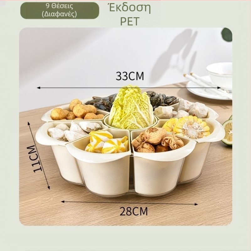 Περιστρεφόμενη πιατέλα για hot pot με εννέα διαμερίσματα, διπλού επιπέδου, PP υλικό