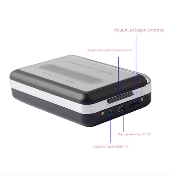 USB μετατροπέας κασέτας σε MP3 – Μοντέλο 218, κυκλοφόρηση 2010, 5V, 5W, 2.0 κανάλια