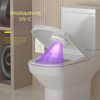 Λάμπα UV απολύμανσης Toilet Guard, επαναφορτιζόμενη