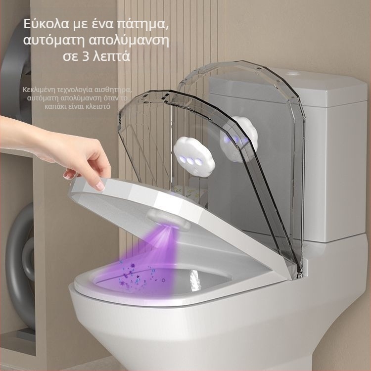 Λάμπα UV απολύμανσης Toilet Guard, επαναφορτιζόμενη