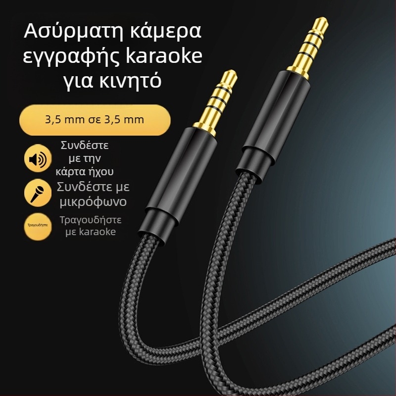 RXIX Luo τετρακαναλικό καλώδιο ήχου 3,5 mm αρσενικό-αρσενικό, επίχρυσα βύσματα, αγώγιμος χαλκός με πυρήνα