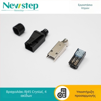 RJ45 Pass-Through συνδετήρας, Crimp τύπος, 4/8 πυρήνες, 22-26 AWG, χωρίς αφαίρεση μόνωσης, Cat5e/Cat6a