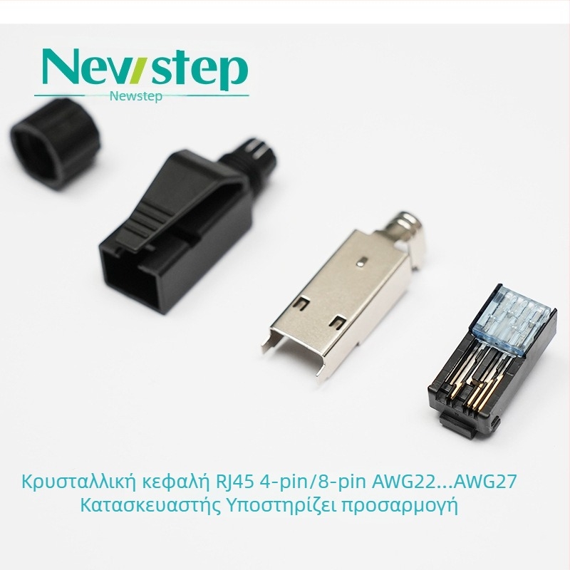 RJ45 Pass-Through συνδετήρας, Crimp τύπος, 4/8 πυρήνες, 22-26 AWG, χωρίς αφαίρεση μόνωσης, Cat5e/Cat6a
