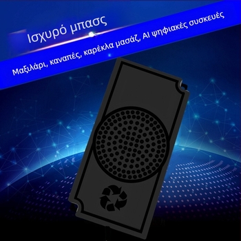 ERQU Κοαξιαλικός Συνθετικός Ομιλητής — Διαφραγμα από μη χαρτί, Εσωτερικός Μαγνήτης, NS Κατευθυντικότητα, 15–30000 Hz