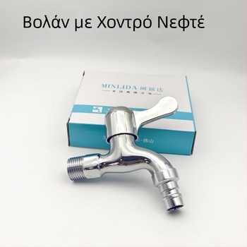 Νεροχύτης κουζίνας για κρύο νερό, μονόχειρας, κατάλληλος για σύνδεση με πλυντήριο ρούχων και νεροχύτη μπαταρίας, κεραμικός βαλβιδικός έμβολος, σώμα από χαλκό, μέγ. θερμοκρασία 60°C, πίεση 1.6 MPa