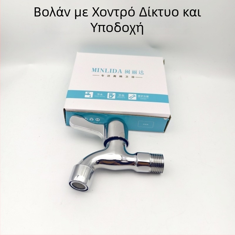 Νεροχύτης κουζίνας για κρύο νερό, μονόχειρας, κατάλληλος για σύνδεση με πλυντήριο ρούχων και νεροχύτη μπαταρίας, κεραμικός βαλβιδικός έμβολος, σώμα από χαλκό, μέγ. θερμοκρασία 60°C, πίεση 1.6 MPa