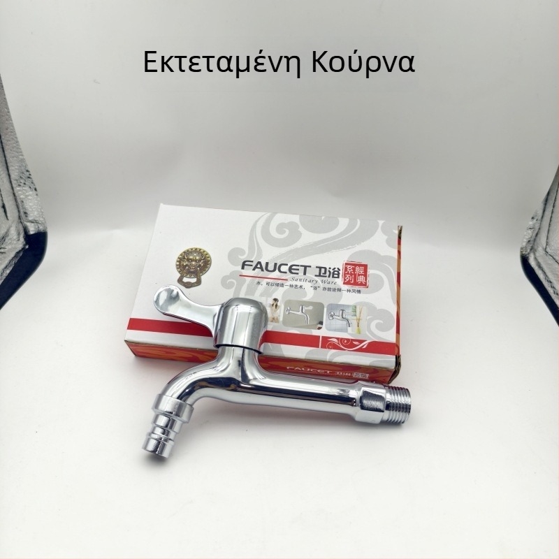 Νεροχύτης κουζίνας για κρύο νερό, μονόχειρας, κατάλληλος για σύνδεση με πλυντήριο ρούχων και νεροχύτη μπαταρίας, κεραμικός βαλβιδικός έμβολος, σώμα από χαλκό, μέγ. θερμοκρασία 60°C, πίεση 1.6 MPa