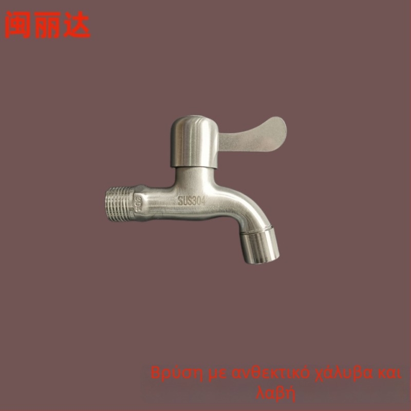 Ανοξείδωτη βρύση για πλυντήριο και νεροχύτη, μοντέλο 1001, μονοβραχίονας με άρθρωση, άνοιγμα με κλειδί, εσωτερική βαλβίδα από χαλκό