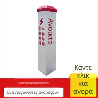 FRP κολώνες προειδοποίησης για αγωγούς αερίου/πετρελαίου; PVC κολώνες μαρκαρίσματος ύδρευσης; σήμανση ηλεκτρισμού και επικοινωνιών με τσιμέντο; φιλμ ανακλαστικότητας II τάξης; εκτύπωση silk screen; μορφές τετράγωνο/κύκλος/τρίγωνο; προσαρμογή