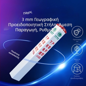 FRP κολώνες προειδοποίησης για αγωγούς αερίου/πετρελαίου; PVC κολώνες μαρκαρίσματος ύδρευσης; σήμανση ηλεκτρισμού και επικοινωνιών με τσιμέντο; φιλμ ανακλαστικότητας II τάξης; εκτύπωση silk screen; μορφές τετράγωνο/κύκλος/τρίγωνο; προσαρμογή