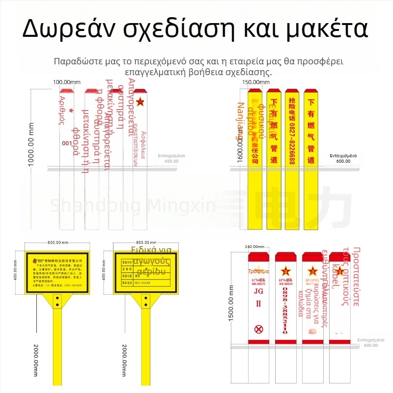 FRP κολώνες προειδοποίησης για αγωγούς αερίου/πετρελαίου; PVC κολώνες μαρκαρίσματος ύδρευσης; σήμανση ηλεκτρισμού και επικοινωνιών με τσιμέντο; φιλμ ανακλαστικότητας II τάξης; εκτύπωση silk screen; μορφές τετράγωνο/κύκλος/τρίγωνο; προσαρμογή