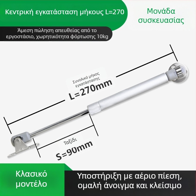 LIYU πνευματικός μοχλός αερίου για ντουλάπες και πόρτες τατάμι – υποστήριξη ανώτερης πόρτας που γυρίζει προς τα πάνω, τηλεσκοπικός βραχίονας, μοντέλο LIYU-pneumatic lever