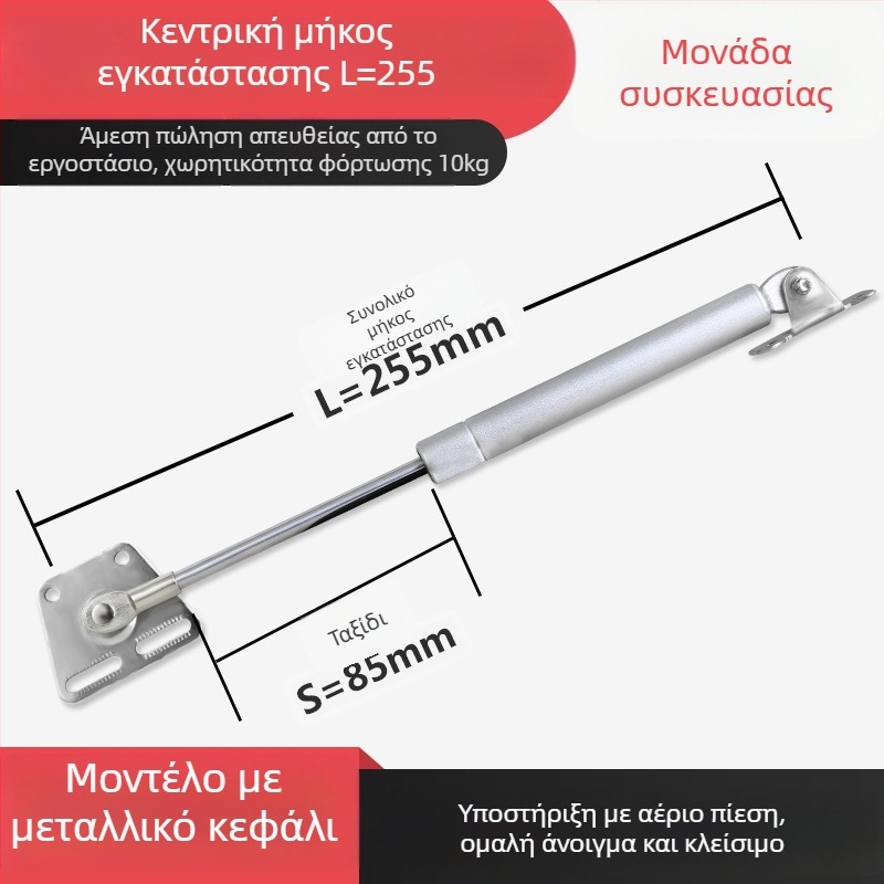 LIYU πνευματικός μοχλός αερίου για ντουλάπες και πόρτες τατάμι – υποστήριξη ανώτερης πόρτας που γυρίζει προς τα πάνω, τηλεσκοπικός βραχίονας, μοντέλο LIYU-pneumatic lever
