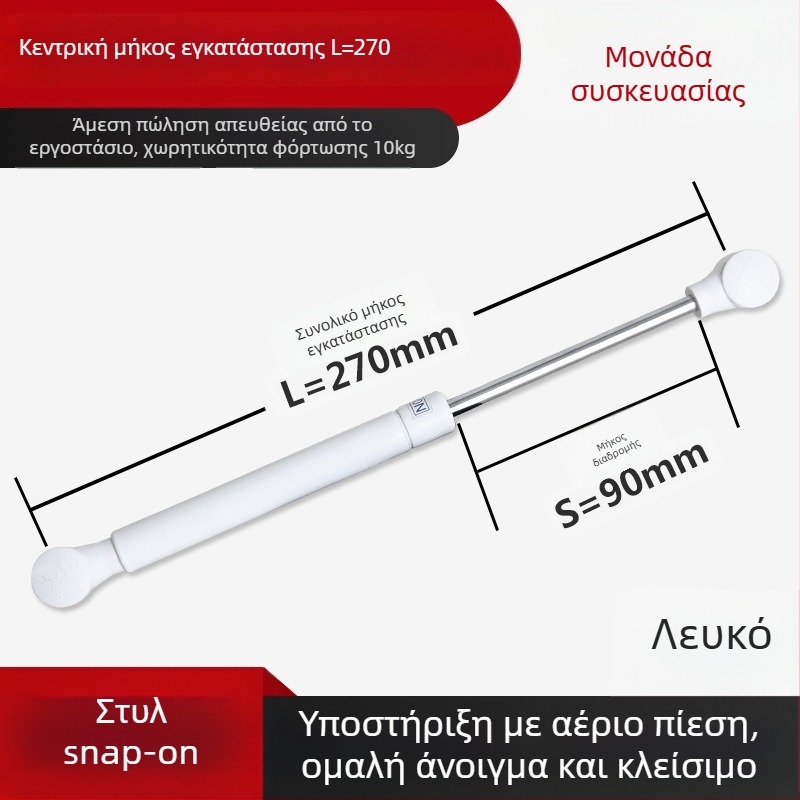 LIYU πνευματικός μοχλός αερίου για ντουλάπες και πόρτες τατάμι – υποστήριξη ανώτερης πόρτας που γυρίζει προς τα πάνω, τηλεσκοπικός βραχίονας, μοντέλο LIYU-pneumatic lever