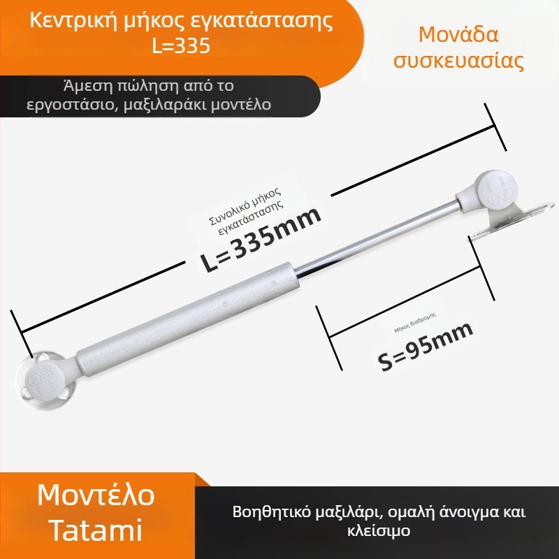 LIYU πνευματικός μοχλός αερίου για ντουλάπες και πόρτες τατάμι – υποστήριξη ανώτερης πόρτας που γυρίζει προς τα πάνω, τηλεσκοπικός βραχίονας, μοντέλο LIYU-pneumatic lever