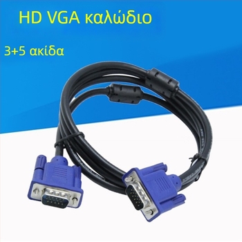 Καλώδιο VGA 3+5 PIN, χαλκός πυρήνας, νικελιωμένη επίστρωση, κατάλληλο για υπολογιστή/τηλεόραση/βιντεοπροβολέα