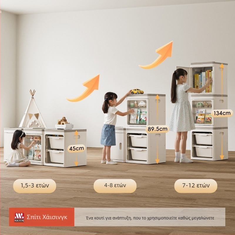 Παιδικό ντουλάπι αποθήκευσης με συρτάρια, χωρητικότητα 60–70 L, υλικό PP, μοντέλο Xh-he127/128/129, πολυλειτουργική φορητή αποθήκευση