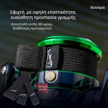 Pool Blade αλιευτικό κλιπ γραμμής με ελαστική ζώνη και αδειοδοτημένη ιδιωτική ετικέτα