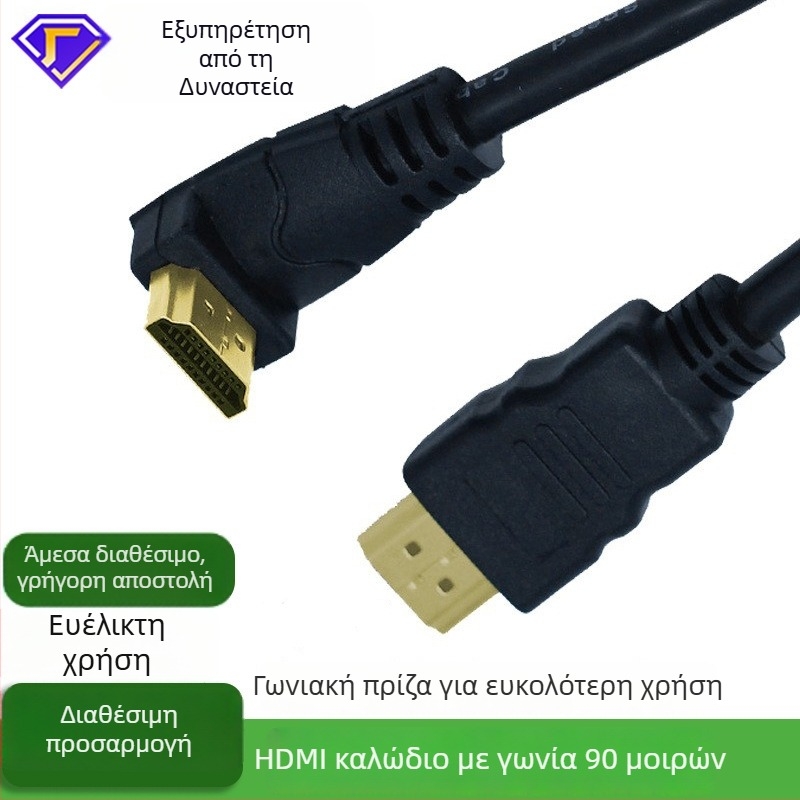 Καλώδιο HDMI 90° γωνία για τηλεόραση/οθόνη, μήκος 1 μ, CCS αγωγός, επίχρυσοι συνδετήρες