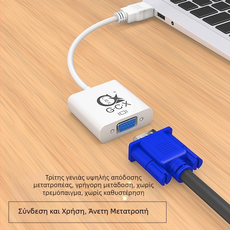 Αντάπτορας HDMI προς VGA με ήχο και τροφοδοσία, 16 cm χαλκός καλώδιο με επίχρυση επίστρωση