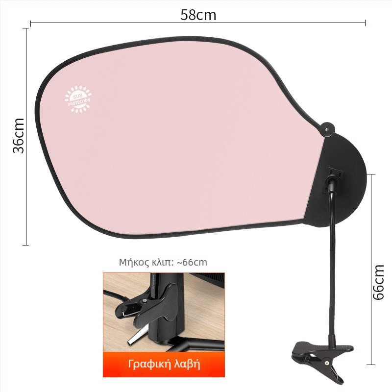 Αντιανακλαστικό προστατευτικό ήλιου παραθύρου αυτοκινήτου με βεντούζα – Αλουμινόφυλλο