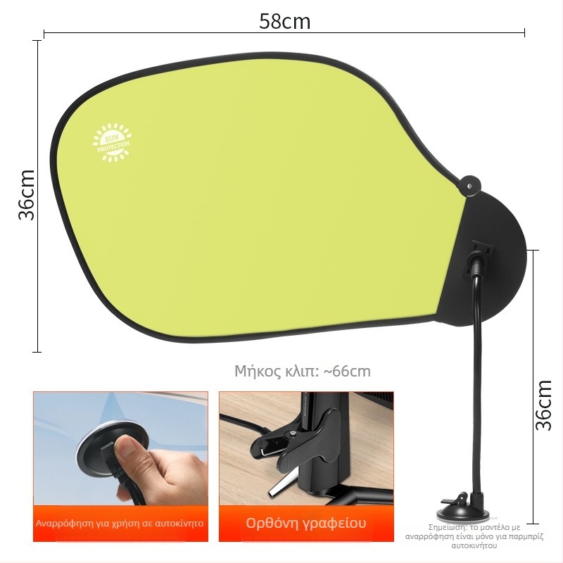 Αντιανακλαστικό προστατευτικό ήλιου παραθύρου αυτοκινήτου με βεντούζα – Αλουμινόφυλλο
