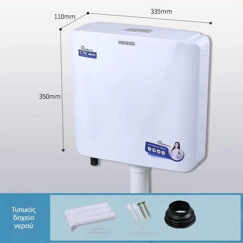 Τοίχο-εγκαταστημένος κάδος πλήρωσης για τουαλέτα τύπου σκύβης, εξοικονόμηση νερού, υψηλή ροή, πλαστικό, μάρκα SKALUN/Shang Karen