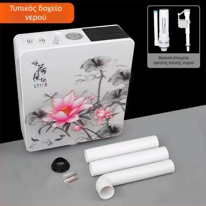 Τοίχο-εγκαταστημένος κάδος πλήρωσης για τουαλέτα τύπου σκύβης, εξοικονόμηση νερού, υψηλή ροή, πλαστικό, μάρκα SKALUN/Shang Karen