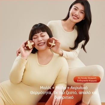 Derong ακρυλικό θερμικό σετ εσωρούχων – Αντιβακτηριακό, διατηρεί τη ζέστη, anti-pilling, αντιστατικό; μπορεί να φορεθεί ως βασικό στρώμα ή εξωτερικό ένδυμα; Πάχος 251–300 g/m²; μακρυμάνικη μπλούζα + παντελόνια