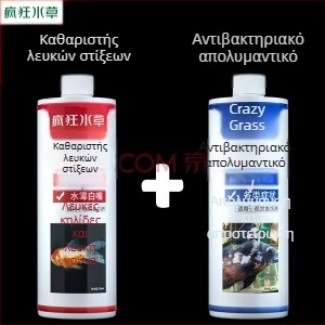 Νιτροποιητικά βακτήρια υγρού ενυδρείου – σταθεροποιητής ποιότητας νερού, εξοπλισμός ενυδρείου, μάρκα Crazy aquatic plants