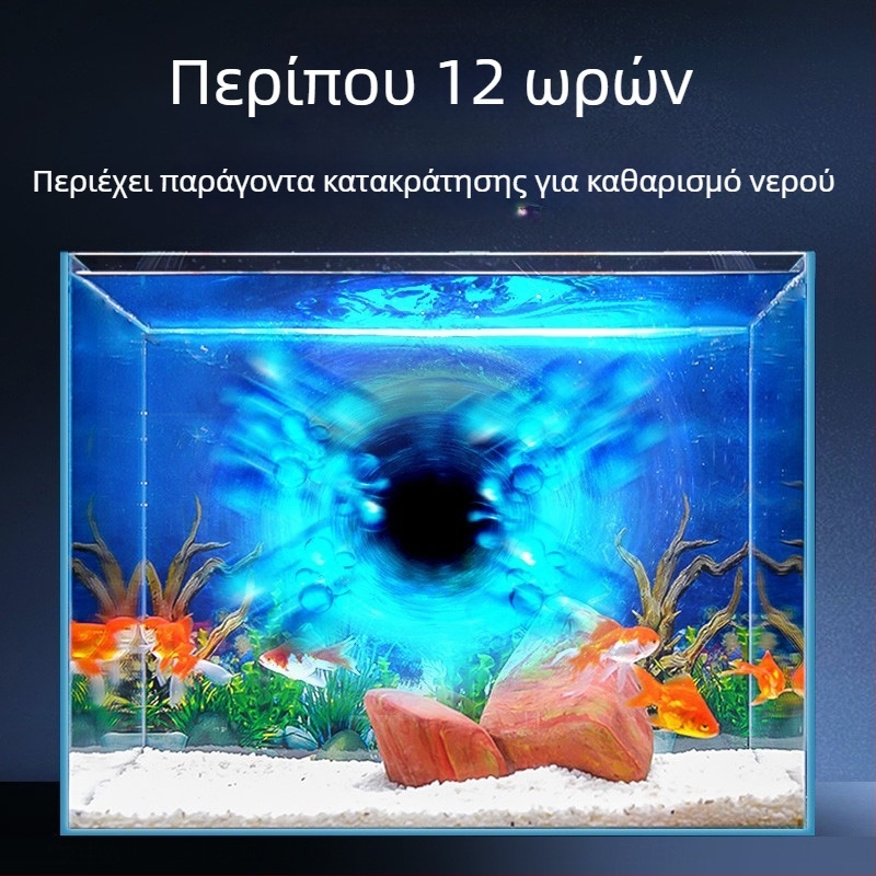 Νιτροποιητικά βακτήρια υγρού ενυδρείου – σταθεροποιητής ποιότητας νερού, εξοπλισμός ενυδρείου, μάρκα Crazy aquatic plants