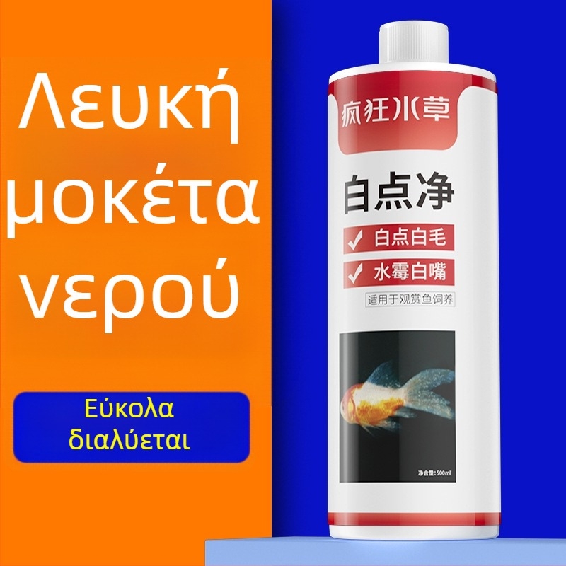 Νιτροποιητικά βακτήρια υγρού ενυδρείου – σταθεροποιητής ποιότητας νερού, εξοπλισμός ενυδρείου, μάρκα Crazy aquatic plants