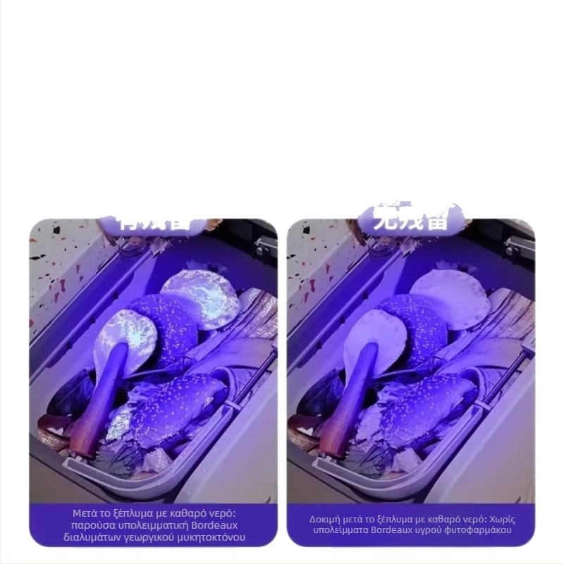 Φακός UV φθορισμού για τραπεζογραμμάτια, κοσμήματα και νεφρίτης – υπεριώδης και μπλε φως, LED, επαναφορτιζόμενος, εμβέλεια έως 50 μ, φωτεινότητα κάτω από 100 lm