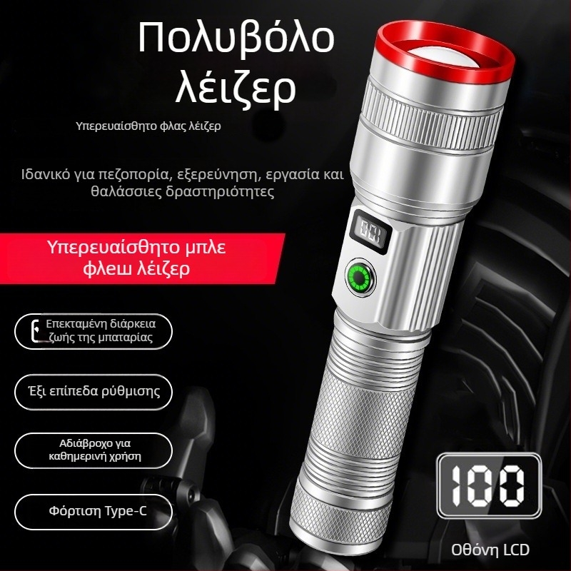 Φακός κατασκήνωσης με πυρακτώμενο λαμπτήρα, επαναφορτιζόμενος, διακόπτης με κουμπί