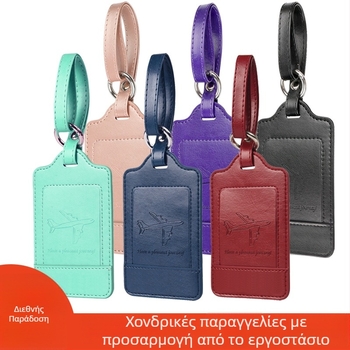 Ετικέτα αποσκευών από τη Changsheng Leather, PU δέρμα, ανθεκτικό στη φθορά, χειροποίητη κατασκευή με ραφή και επεξεργασία με λάδι, Άνοιξη 2022.