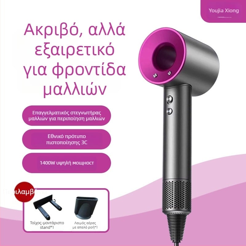 Στεγνωτήρας μαλλιών 1400W, μοτέρ με βούρτσες, 220V, κρύος/θερμός αέρα, αρνητικά ιόντα