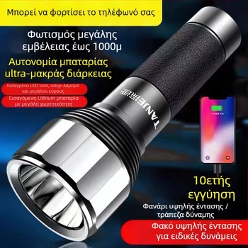 Φακός LED με επαναφορτιζόμενη μπαταρία 4200mAh, χειροκίνητη κίνηση, 10W, αλουμινένιο κράμα, υπαίθρια χρήση με εμβέλεια πάνω από 500 m