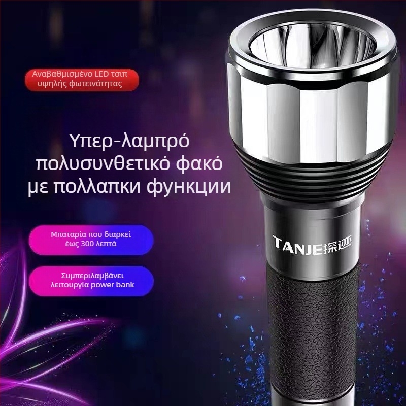 Φακός LED με επαναφορτιζόμενη μπαταρία 4200mAh, χειροκίνητη κίνηση, 10W, αλουμινένιο κράμα, υπαίθρια χρήση με εμβέλεια πάνω από 500 m