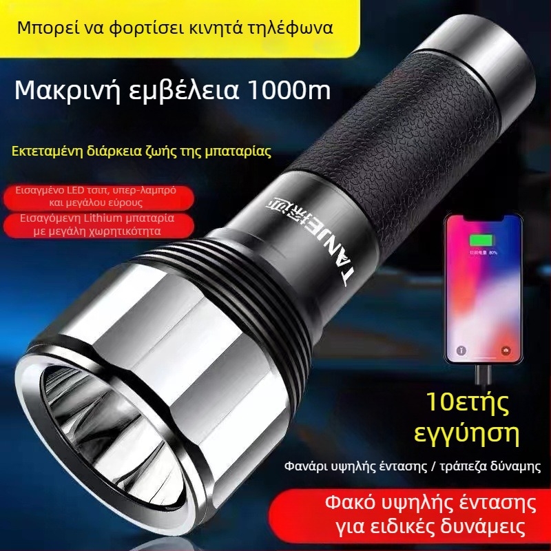 Φακός LED με επαναφορτιζόμενη μπαταρία 4200mAh, χειροκίνητη κίνηση, 10W, αλουμινένιο κράμα, υπαίθρια χρήση με εμβέλεια πάνω από 500 m