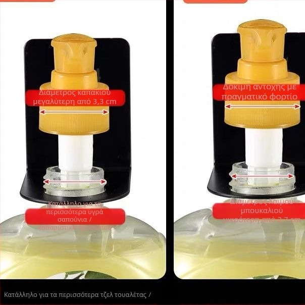 Στερεωμένος στον τοίχο ράφι μπάνιου από ανοξείδωτο ατσάλι για αντισηπτικό χεριών και υγρό πλυντηρίου πιάτων — σετ δύο τεμαχίων | 201 ανοξείδωτο ατσάλι | Πιστοποίηση CE