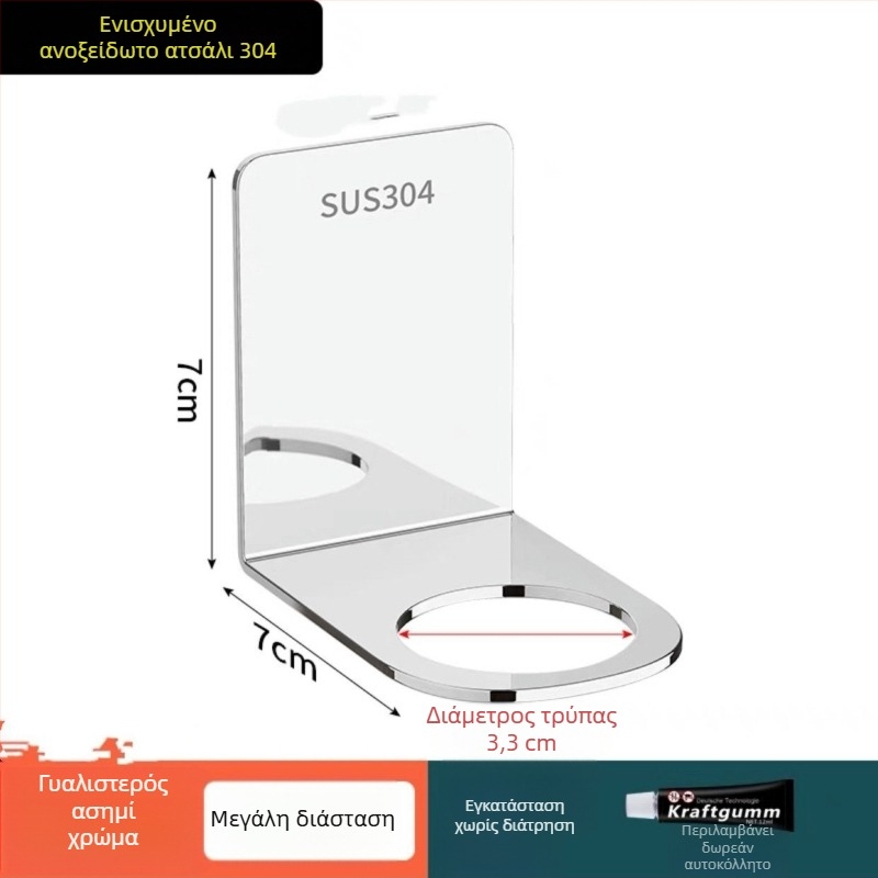 Στερεωμένος στον τοίχο ράφι μπάνιου από ανοξείδωτο ατσάλι για αντισηπτικό χεριών και υγρό πλυντηρίου πιάτων — σετ δύο τεμαχίων | 201 ανοξείδωτο ατσάλι | Πιστοποίηση CE