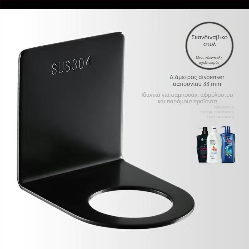 Στερεωμένος στον τοίχο ράφι μπάνιου από ανοξείδωτο ατσάλι για αντισηπτικό χεριών και υγρό πλυντηρίου πιάτων — σετ δύο τεμαχίων | 201 ανοξείδωτο ατσάλι | Πιστοποίηση CE