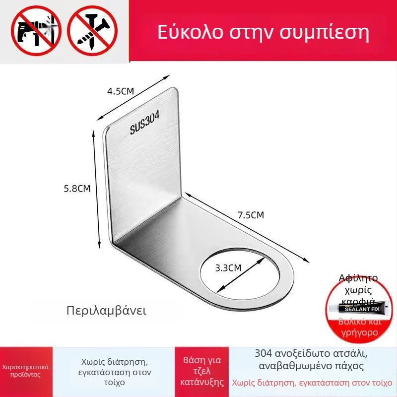 Στερεωμένος στον τοίχο ράφι μπάνιου από ανοξείδωτο ατσάλι για αντισηπτικό χεριών και υγρό πλυντηρίου πιάτων — σετ δύο τεμαχίων | 201 ανοξείδωτο ατσάλι | Πιστοποίηση CE