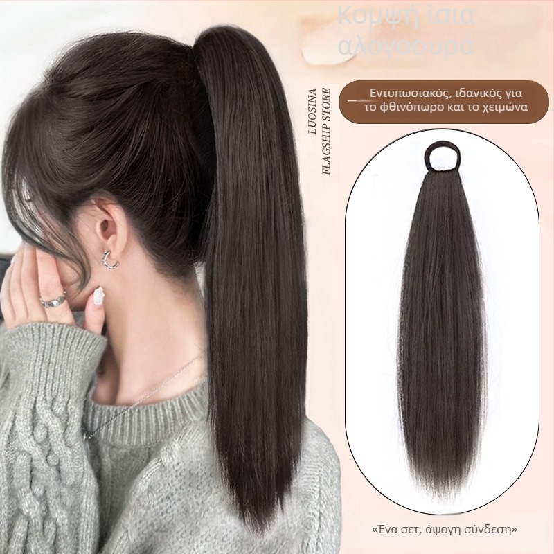 περούκα με αλογοουρά, μοντέλο Hair rope ponytail, υλικό: ίνες υψηλής θερμοαντοχής, τεχνολογία: μηχανισμός, κατάλληλη για γυναίκες
