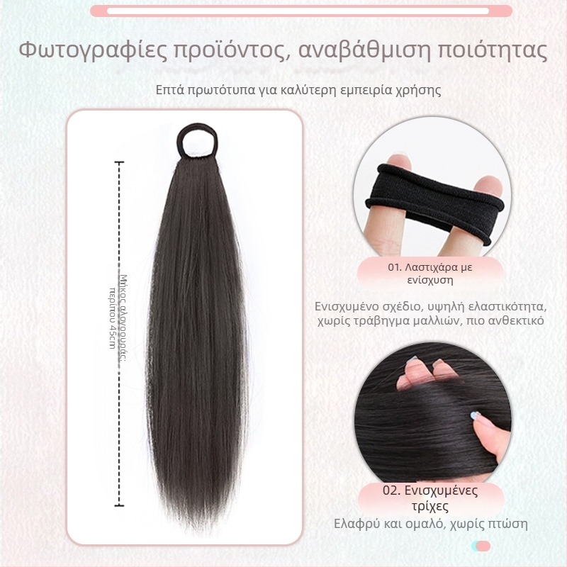 περούκα με αλογοουρά, μοντέλο Hair rope ponytail, υλικό: ίνες υψηλής θερμοαντοχής, τεχνολογία: μηχανισμός, κατάλληλη για γυναίκες