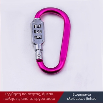 Μηχανική κλειδαριά με τριψήφιο κωδικό και καραμπίνερ, μοντέλο HE02; υλικό: κράμα αλουμινίου + κράμα ψευδάργύρου; πάχος της ράβδου κλειδώματος 6; απόσταση ράβδων κλειδώματος 64 × 24