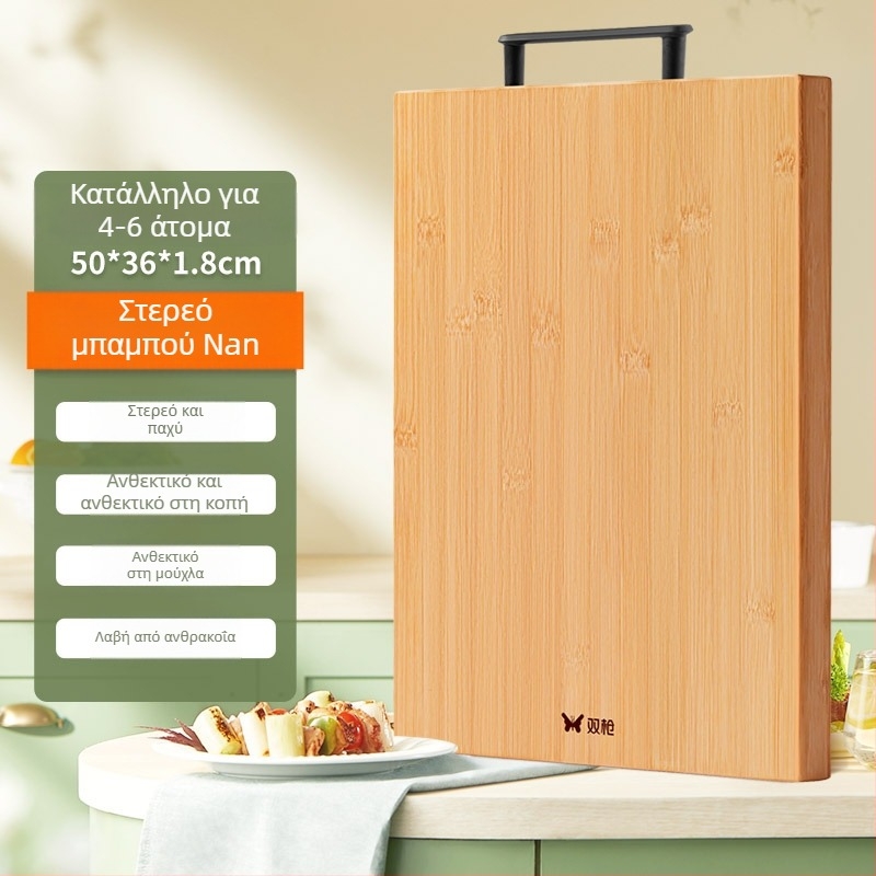 Suncha Double Gun μπαμπού σανίδα κοπής, αντιολισθητική, διπλής όψεως